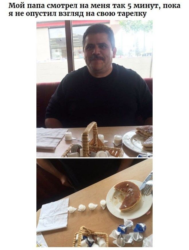 Родители которым чувства юмора точно не занимать