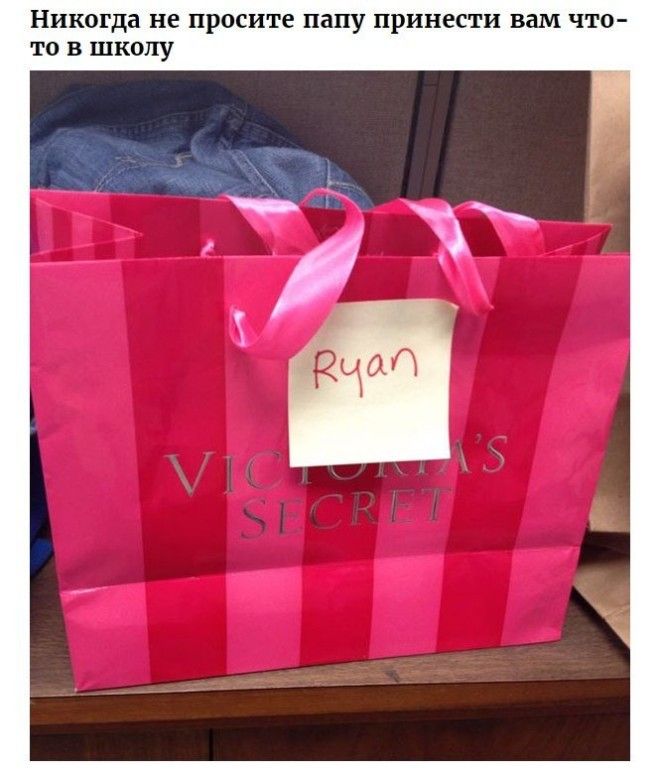 Родители которым чувства юмора точно не занимать