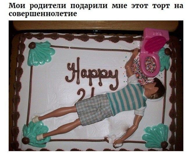 Родители которым чувства юмора точно не занимать