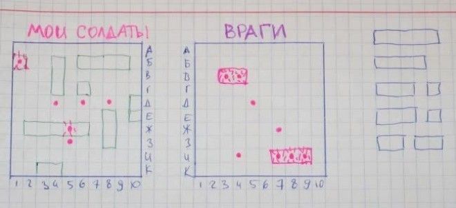Школьные развлечения в тетради во что раньше играли дети