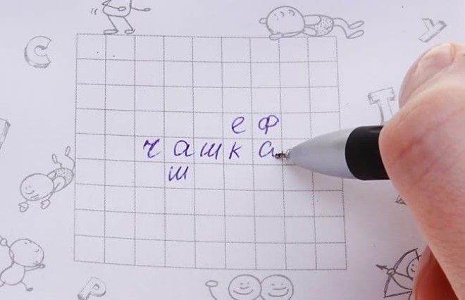 Школьные развлечения в тетради во что раньше играли дети