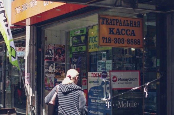 БрайтонБич район не похожий на остальной НьюЙорк