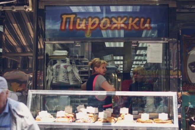 БрайтонБич район не похожий на остальной НьюЙорк