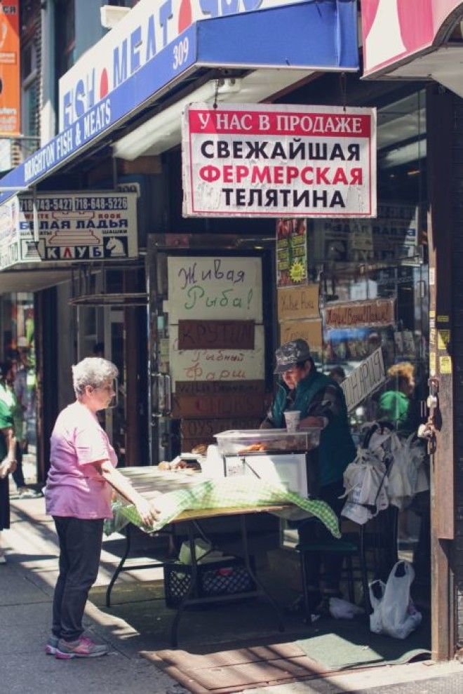 БрайтонБич район не похожий на остальной НьюЙорк