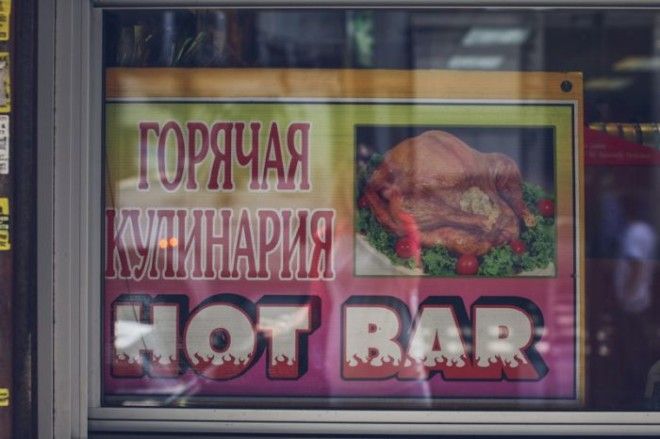 БрайтонБич район не похожий на остальной НьюЙорк