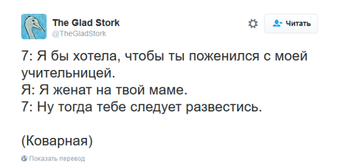 parenttweets6