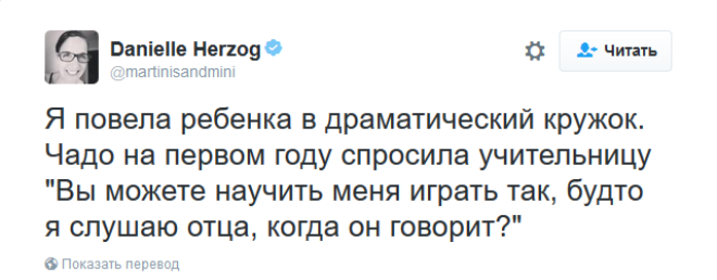 parenttweets7