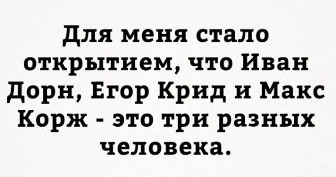 Немного юмора из соцсетей обязательно поднимет вам настроение