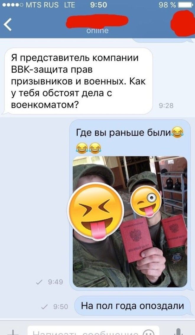 В России даже работают специализированные компании, занимающиеся отмазыванием юношей от службы В России даже работают специализированные компании, занимающиеся отмазыванием юношей от службы армия, маразм, призыв, прикол, россия, смекалка, солдаты, юмор