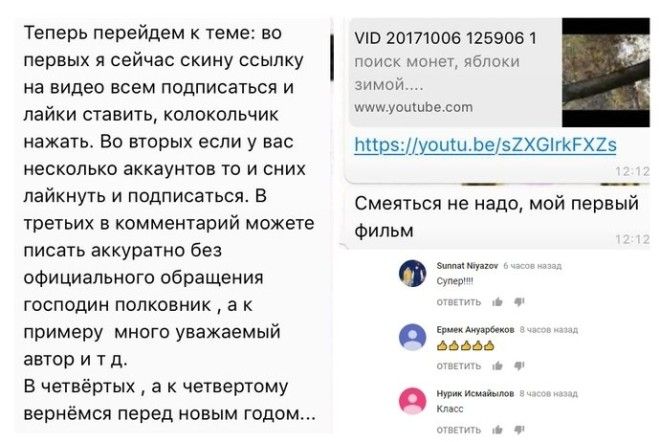 Когда твой комбат открыл видеоблог и начал пиарить его в вотсапе Когда твой комбат открыл видеоблог и начал пиарить его в вотсапе армия, маразм, призыв, прикол, россия, смекалка, солдаты, юмор