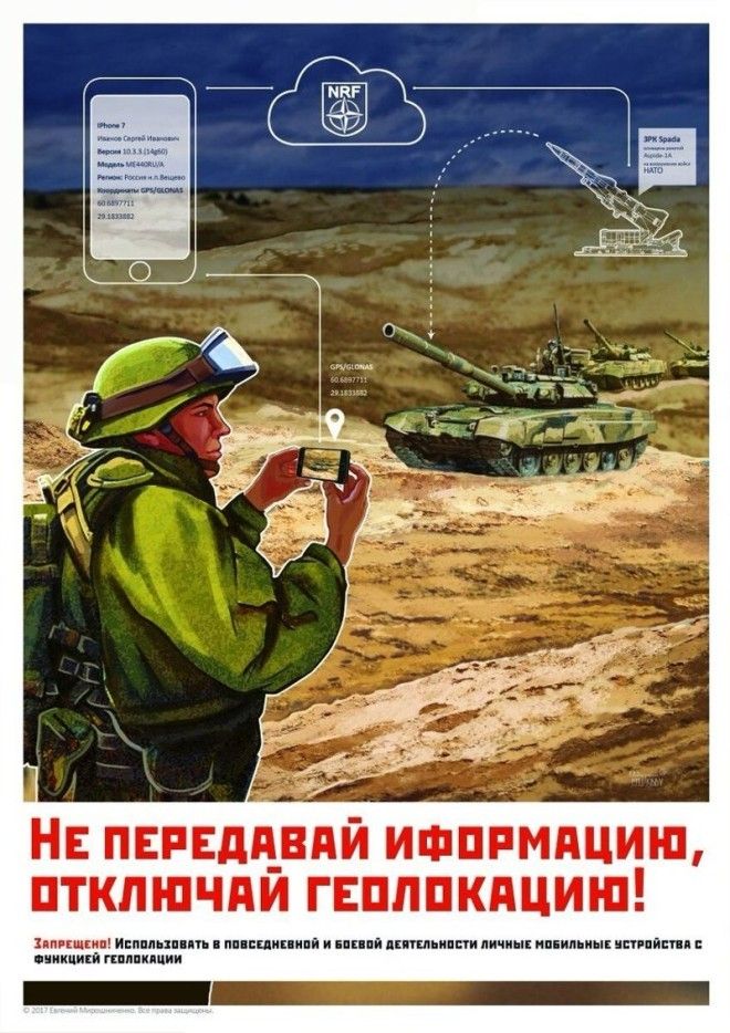 Изменилось время, изменились и плакаты Изменилось время, изменились и плакаты армия, маразм, призыв, прикол, россия, смекалка, солдаты, юмор