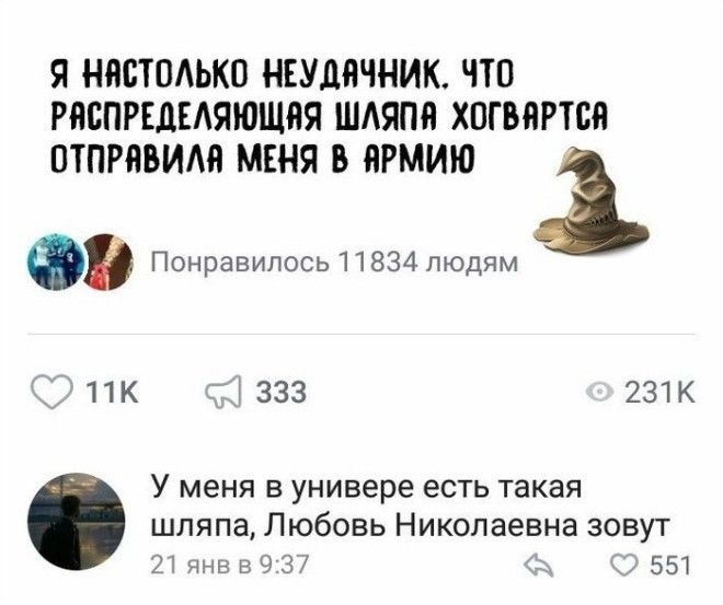 Но есть кое-что, против чего бессильны даже они Но есть кое-что, против чего бессильны даже они армия, маразм, призыв, прикол, россия, смекалка, солдаты, юмор