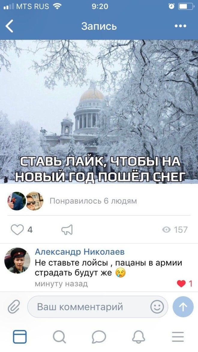 Они не смеются в цирке, им хватило "клоунов" в армии Они не смеются в цирке, им хватило "клоунов" в армии армия, маразм, призыв, прикол, россия, смекалка, солдаты, юмор