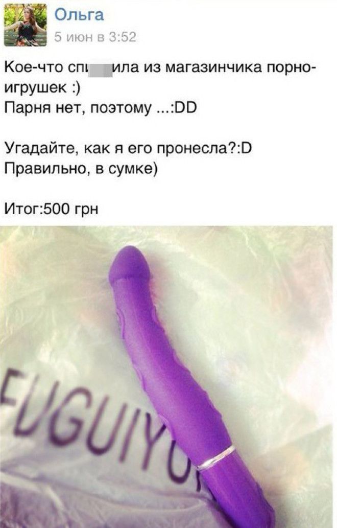 Некоторые используют женские сумки в преступных целях Некоторые используют женские сумки в преступных целях девушки, женская сумочка, женщины, прикол, юмор