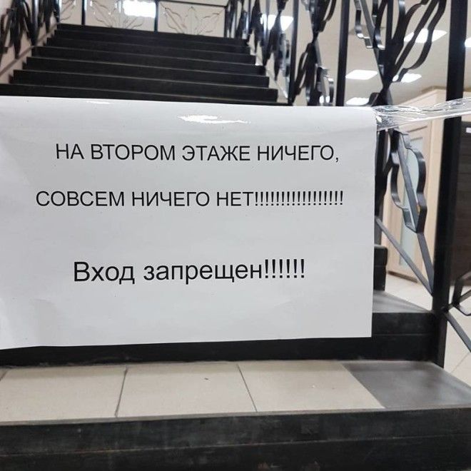 Невероятные ситуации, которые могли случиться только в России Невероятные ситуации которые могли случиться только в России жизнь жкх люди прикол родина россия россияне юмор
