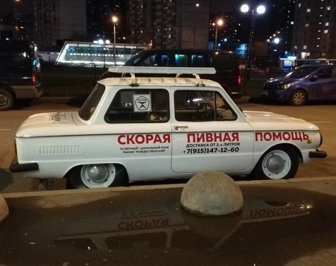 Малый бизнес, который 1 января может спасти огромное количество жизней Малый бизнес который 1 января может спасти огромное количество жизней жизнь жкх люди прикол родина россия россияне юмор