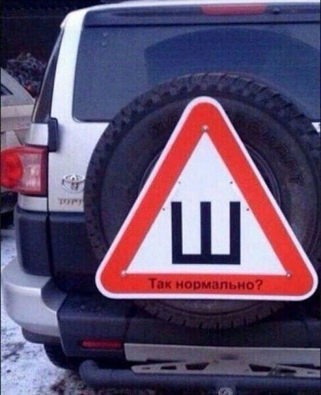 Не по ГОСТу: сотрудники ГИБДД с линейками массово штрафуют автолюбителей Не по ГОСТу сотрудники ГИБДД с линейками массово штрафуют автолюбителей жизнь жкх люди прикол родина россия россияне юмор