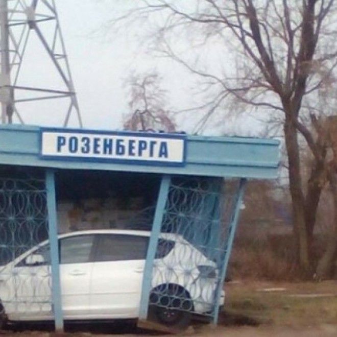 Объясните, что здесь происходит? Объясните что здесь происходит жизнь жкх люди прикол родина россия россияне юмор