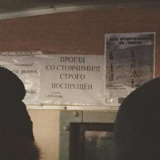 Невероятные ситуации, которые могли случиться только в России Невероятные ситуации которые могли случиться только в России жизнь жкх люди прикол родина россия россияне юмор