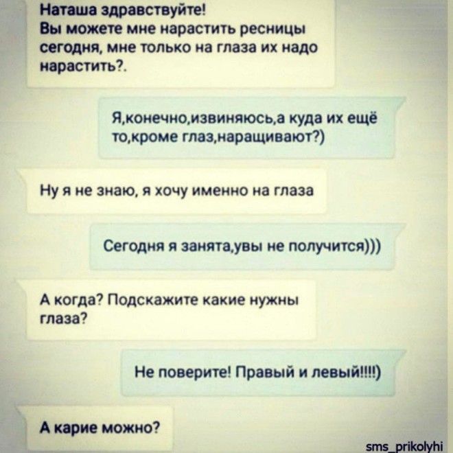 Среди женщин попадающий в категорию ужаскакой дуры тоже достаточно альтернативный склад ума приколы сказочные идиоты смешно тупые юмор