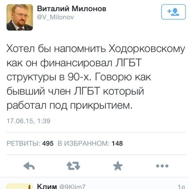 Депутаты и политики Депутаты и политики альтернативный склад ума приколы сказочные идиоты смешно тупые юмор