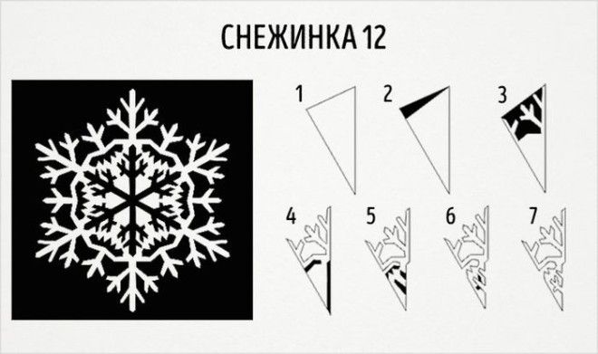 20 схем для вырезания снежинок из бумаги 20 схем для вырезания снежинок из бумаги новый год, своими руками, снежинки