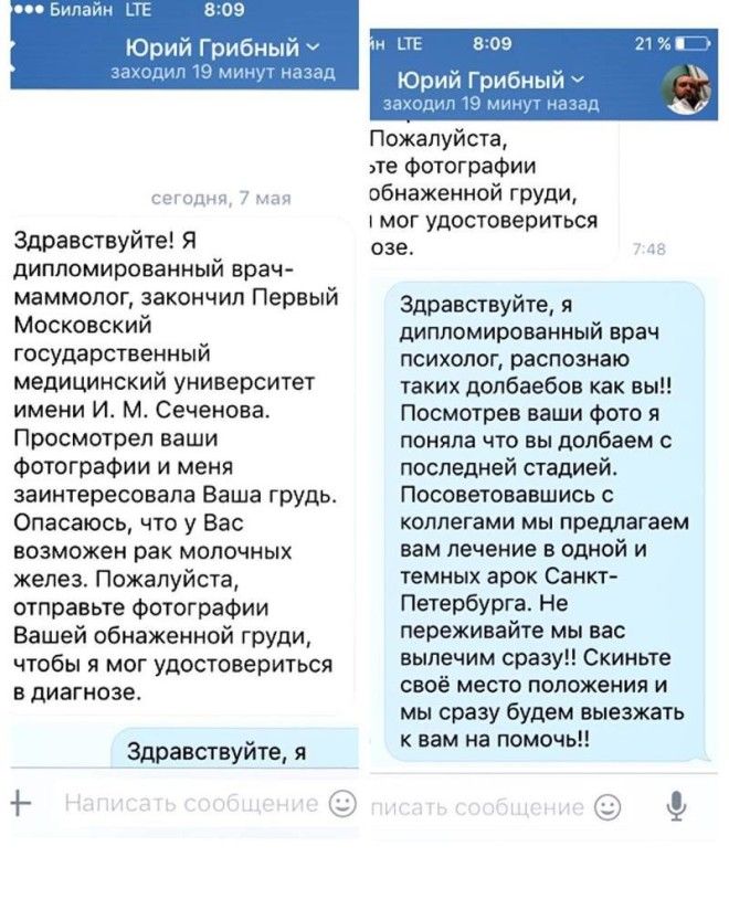 Продуманный Продуманный альтернативный склад ума приколы сказочные идиоты смешно тупые юмор