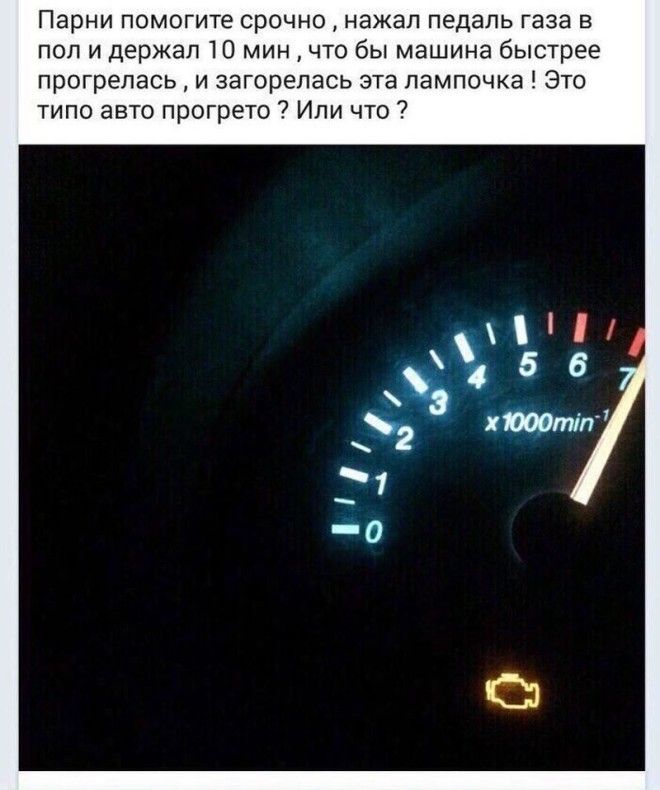 Автовладельцы доставляют Автовладельцы доставляют альтернативный склад ума приколы сказочные идиоты смешно тупые юмор