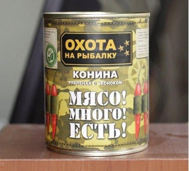 Маркетолог от бога Маркетолог от бога охота, прикол, юмор