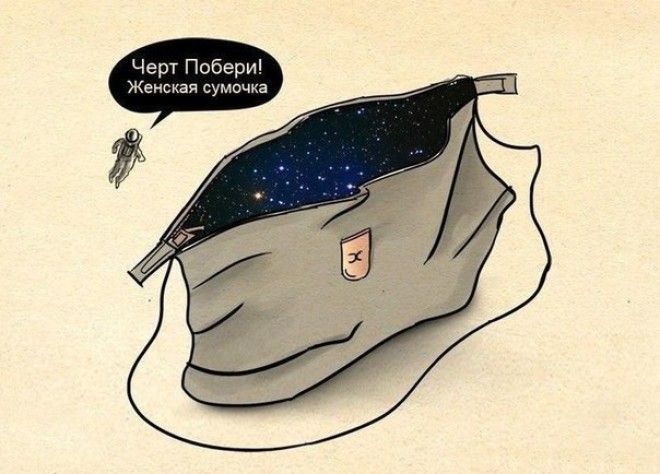 Вы и представить не могли, что носят девушки в своих сумочках Вы и представить не могли, что носят девушки в своих сумочках девушки, женская сумочка, женщины, прикол, юмор