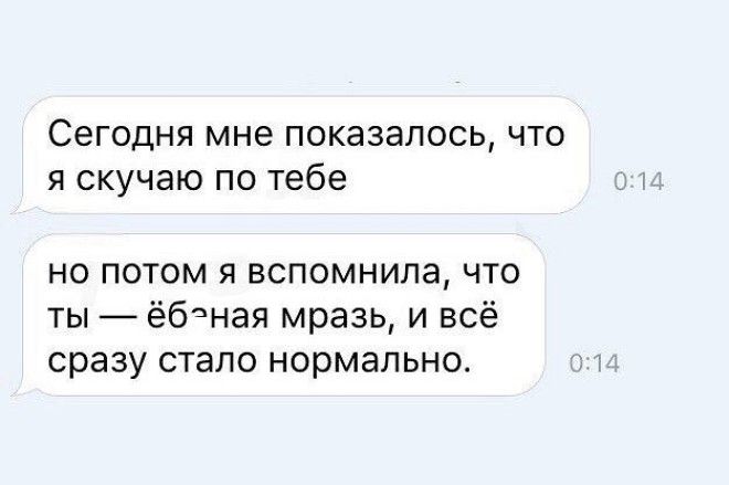 СМСки наполненные болью ПЕЧАЛЬКА все тлен всё тлен депрессия жизнь боль печаль тлен