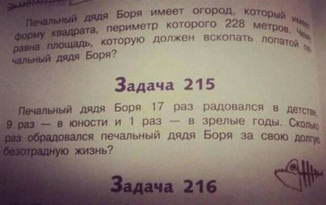 Ад дяди Бори ПЕЧАЛЬКА все тлен всё тлен депрессия жизнь боль печаль тлен