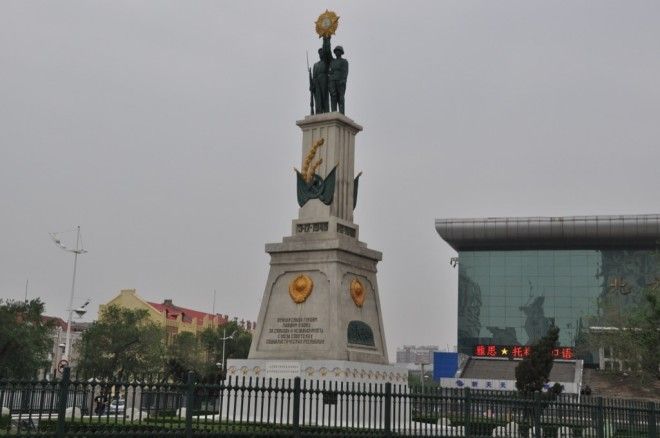 Памятник советским войнам в Харбине