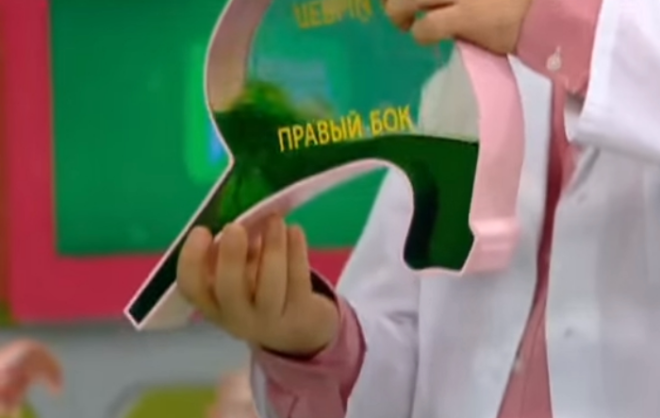 А вы знаете что происходит когда вы спите на левом боку