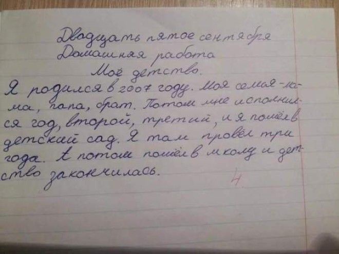 Просто досье Просто досье взрослая жизнь детство конец повзрослел прикол