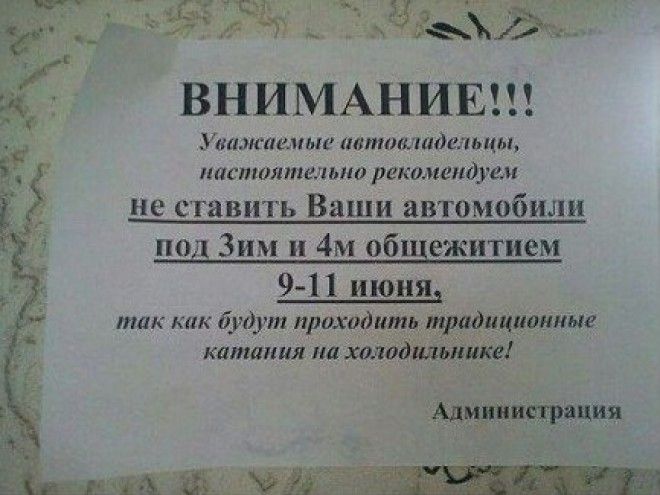 Но зато с традициями всё нормально Но зато с традициями всё нормально Это Россия детка, прикол, россия