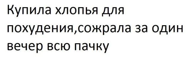 20 смешных и добрых историй для хорошего настроения