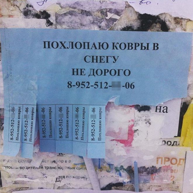 Заманчивое предложение, от которого нельзя отказаться Заманчивое предложение, от которого нельзя отказаться Это Россия детка, прикол, россия