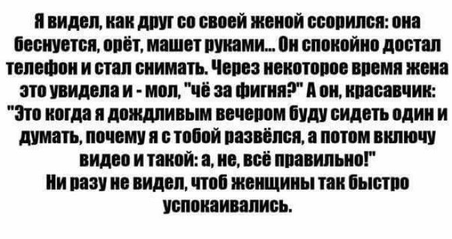 14 ЗАБАВНЫХ ИСТОРИЙ И ВЕСЕЛЫХ ШУТОК ДЛЯ ХОРОШЕГО НАСТРОЕНИЯ