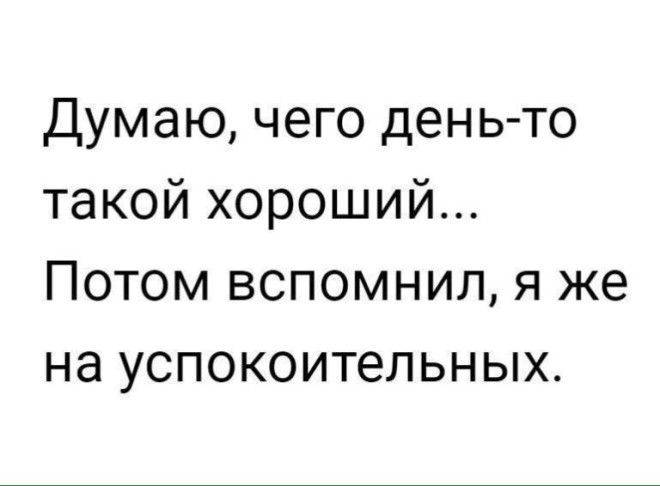 14 ЗАБАВНЫХ ИСТОРИЙ И ВЕСЕЛЫХ ШУТОК ДЛЯ ХОРОШЕГО НАСТРОЕНИЯ