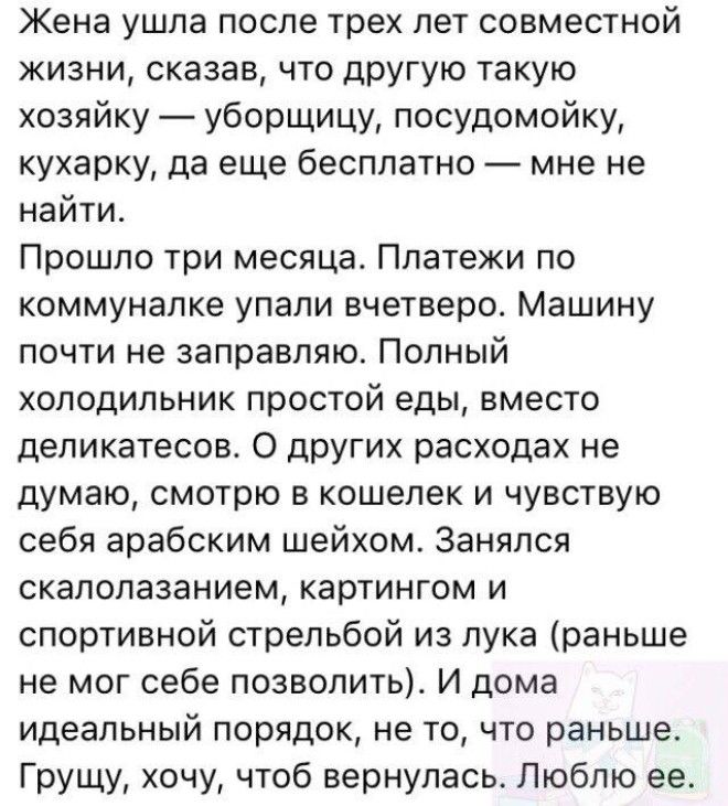 14 ЗАБАВНЫХ ИСТОРИЙ И ВЕСЕЛЫХ ШУТОК ДЛЯ ХОРОШЕГО НАСТРОЕНИЯ