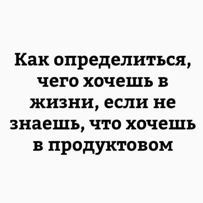 14 ЗАБАВНЫХ ИСТОРИЙ И ВЕСЕЛЫХ ШУТОК ДЛЯ ХОРОШЕГО НАСТРОЕНИЯ