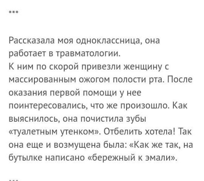 14 ЗАБАВНЫХ ИСТОРИЙ И ВЕСЕЛЫХ ШУТОК ДЛЯ ХОРОШЕГО НАСТРОЕНИЯ