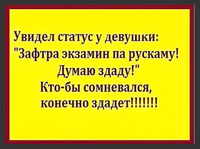 14 ЗАБАВНЫХ ИСТОРИЙ И ВЕСЕЛЫХ ШУТОК ДЛЯ ХОРОШЕГО НАСТРОЕНИЯ