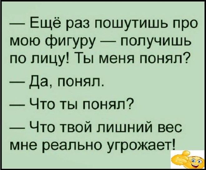 14 ЗАБАВНЫХ ИСТОРИЙ И ВЕСЕЛЫХ ШУТОК ДЛЯ ХОРОШЕГО НАСТРОЕНИЯ