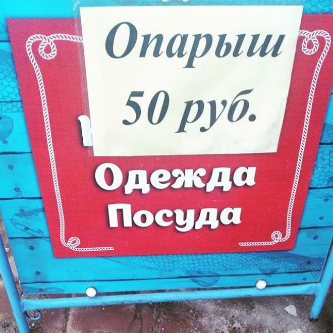 Из России с любовью Из России с любовью Это Россия детка, прикол, россия