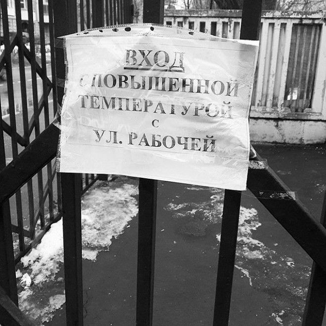 С медициной тоже небольшая проблема С медициной тоже небольшая проблема Это Россия детка, прикол, россия