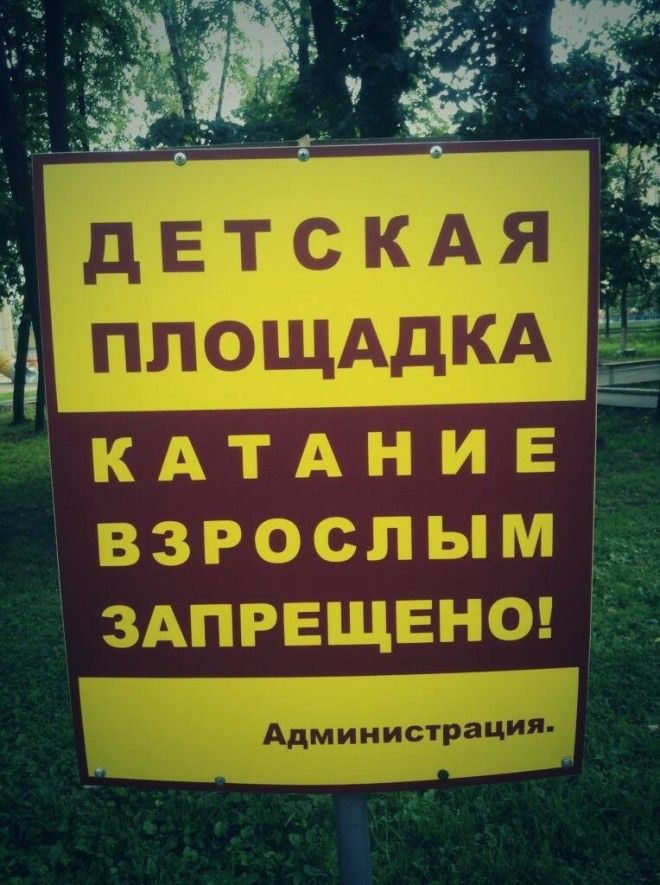 А если я ребёнок в душе?! А если я ребёнок в душе взрослая жизнь детство конец повзрослел прикол