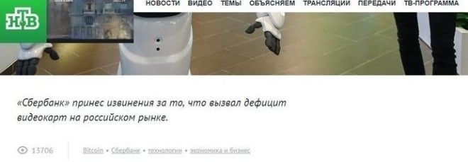 ИИ разрабатывали Ну конечно ведь никто и не спорит без палева ошибка палево прикол спалилась спалили уверенность юмор