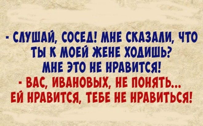 Великолепная подборка анекдотов во славу выходных